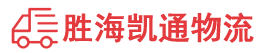 潮州到铜官区物流公司